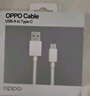 OPPO 原装 USB-A to Type-C  闪充数据线 12A 1米充电线 支持 100W Max 高效传输通用OPPO华为小米手机 实拍图