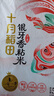 十月稻田 当季新米 油粘米 银牙香粘米（南方大米 籼米 10斤） 实拍图