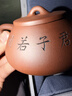 藏壶天下宜兴紫砂壶纯手工刻绘茶壶石瓢壶家用功夫泡茶壶茶具兰趣石瓢壶 兰趣石瓢壶 210ml 实拍图