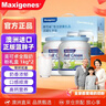 Maxigenes美可卓正品蓝胖子脱脂牛奶粉高钙低脂中老年送礼礼盒装1kg*2罐 实拍图