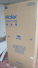 海尔（Haier）【小红花系列】498L十字门冰箱四开门双系统双净化99.99%抗菌变温空间HRF-S50WTC9U1国家补贴 实拍图