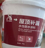 雨虹防水屋顶防水补漏材料房顶裂缝防水胶补漏王楼顶料液体抗裂-白色 2kg 实拍图