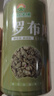神农金康 罗布麻500g 新疆罗布麻嫩叶花草茶搭杜仲绞股蓝罗布麻组合茶礼品 实拍图