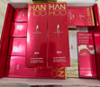 韩后红石榴红茶酵素紧致水乳套装抗皱淡纹焕亮化妆品护肤品送妈妈礼物 实拍图