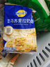 妙可蓝多马苏里拉芝士碎125g*3奶酪碎 焗饭披萨拉丝家庭烘焙原料 冷冻 实拍图