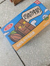 三元（SAN YUAN）巧克力可可牛奶250ml*24盒调制风味奶 团购送礼 实拍图