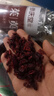 参庆堂 山茱萸250g/罐茱萸肉山萸肉茱萸果干囊枣皮山芋肉去核可泡茶泡酒 实拍图