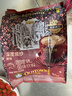 旧街场（OLDTOWN）速溶原味白咖啡马来西亚进口深度焙炒三合一咖啡粉25g*15条饮料 实拍图