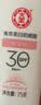 大宝集萃美白防晒露75g*2防晒霜烟酰胺美白防晒乳护肤品SPF30+ 实拍图