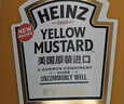 亨氏（Heinz）芥末酱 美国原装进口黄芥末调味酱255g 热狗汉堡三明治炸鸡酱料 实拍图