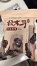 十月稻田 东北秋木耳 500g 黑木耳 小碗耳 干木耳 肉厚无根 火锅煲汤食材 实拍图
