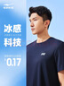 鸿星尔克短袖男夏季圆领速干衣冰感透气吸湿排汗t恤运动男跑步服上衣男t 实拍图