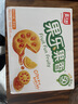 嘉士利零食 饼干 果乐果香 早餐果酱夹心饼干 香橙味680g/盒 实拍图