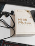 漫步者（EDIFIER）H180Plus Type-C有线耳机 在线会议耳机 K歌耳麦 Hi-Res金标认证 适用于华为小米oppo手机  黑色 实拍图