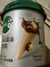 宝宝馋了 饼干儿童零食核桃饼干高钙牛奶手指棒享36个月1岁以上宝婴儿食谱 巧脆筒108g*2桶+巧克力棒63g 实拍图