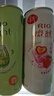 锐澳（RIO）洋酒 预调酒 鸡尾酒 冰饮果酒甜酒 微醺3度 330ml*24罐口味随机 实拍图