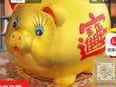 金猪存钱罐只进不出儿童陶瓷储蓄罐储钱罐大容量可爱摆件生日礼物 【不可取钱】10寸-可存3万 实拍图