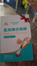 海氏海诺医用碘伏消毒液棉棒50支碘伏棉棒新生婴儿消毒碘酒不含酒精独立装 实拍图