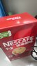 雀巢（Nestle）【樊振东同款】1+2原味低糖*速溶咖啡三合一冲调饮品90条1350g 实拍图