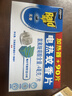 雷达（Raid）基孔肯雅热电蚊香片 90片+无线加热器 无香型 防蚊虫  超市同款 实拍图