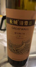 长城特酿6解百纳干红葡萄酒圆筒750ml单瓶装红酒热门商品 实拍图