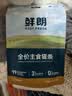 鲜朗主食猫条磷虾三文鱼油营养全价成猫幼猫湿粮无添加非零食补水湿粮 鸡肉味【12g/支】 12支【尝鲜装】 实拍图
