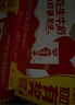 银鹭【任嘉伦推荐】花生牛奶饮料250ml*20盒早餐奶整箱礼盒 实拍图