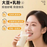维维维他型豆奶粉560g/袋非转基因大豆营养早餐水果燕麦搭档冲饮代餐 实拍图