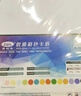 得力（deli）珊瑚海A4打印纸 80g500张*4包一箱 双面使用 加厚复印纸 整箱2000张ZF372【销冠系列】 实拍图