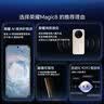 荣耀Magic8 第五代骁龙8至尊版  超夜神长焦 第五代骁龙8至尊版 谢霆锋同款 荣耀Magic7 升级版 5G手机 绒黑色 12GB+512GB【2年碎屏险+3年质保】 官方标配【3期免息】 实拍图