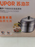 苏泊尔SUPOR 好帮手304不锈钢双层复底32cm蒸锅汤锅高拱盖蒸笼SZ32B5 实拍图