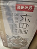 农夫山泉长白山天然矿泉水饮用水长白雪 535ml*24瓶 整箱装 实拍图
