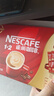 雀巢（Nestle）【樊振东同款】1+2原味低糖*速溶咖啡三合一冲调饮品30条450g 实拍图