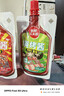 草原红太阳烧烤酱组合（原味100g*2+香辣味100g*2）烧烤料【真食材无麸皮】 实拍图