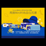 得宝（TEMPO）戴珍珠耳环的少女联名艺术抽纸 4层90抽*15包 湿水不易破 纸巾 实拍图