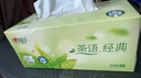 心相印抽纸/盒抽 茶语经典 2层200抽*12盒 淡茶香加厚 纸巾 整箱 H200 实拍图