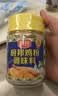 厨邦鸡粉 140g玻璃瓶装 鸡精/粉 鸡肉鲜香煲汤提鲜 细粉易溶解 实拍图