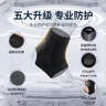 李宁护踝脚踝护具套防崴脚腕扭伤后固定支撑篮球运动韧带损伤用轻薄 实拍图