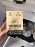 冠生园蜂胶软胶囊500mg*60粒 增强免疫力中老年人节日礼物礼品 送长辈 实拍图