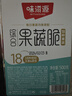味滋源18种综合果蔬脆500g 无花果菠萝蜜 蜜饯什锦蔬菜果脯干休闲零食 实拍图