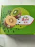 佳沛（zespri）新西兰  阳光金奇异果6粒装 单果约88-103g 猕猴桃水果 实拍图