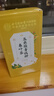 同仁堂青钱柳玉米须桑叶茶降血压山楂减肥排毒养生活血特级养生茶1盒 实拍图