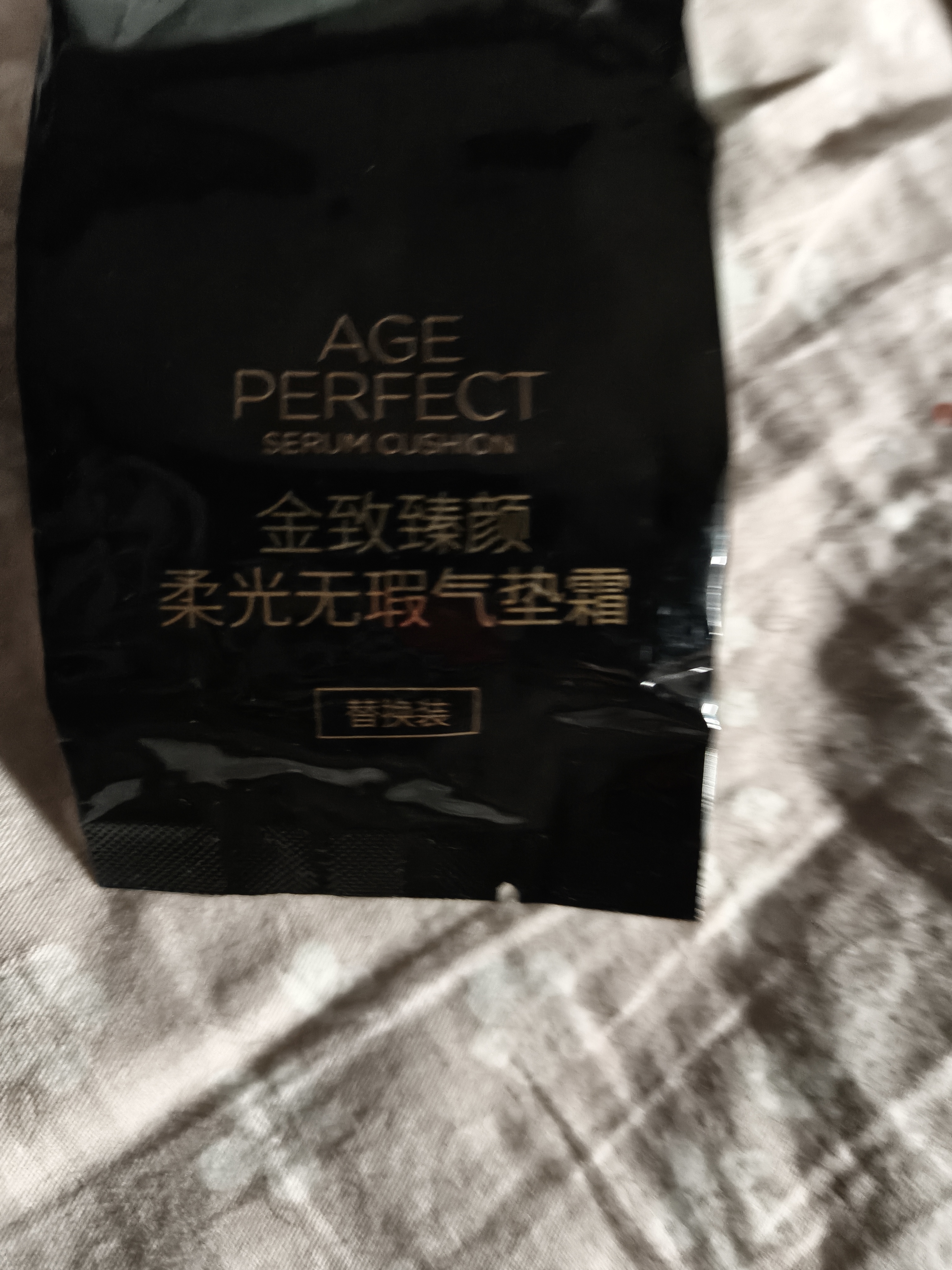 欧莱雅黑金气垫C30冷调白皙持妆遮瑕防晒奶油肌 主品包装随机发 实拍图