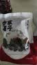 方家铺子中华老字号 黑木耳50g 干货菌菇 肉厚无根火锅食材 实拍图