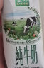 伊利【新鲜日期】金典纯牛奶整箱 200ml*12盒 3.6g乳蛋白 礼盒装 实拍图