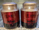 醉茗山新茶特级金骏眉茶叶正宗武夷山桐木关浓香红茶蜜香黄芽金俊眉500g 实拍图