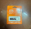 台电（TECLAST）64GB USB2.0 U盘 迷你型便携招标投标办公商务车载U盘 电脑大容量高速读写防水金属移动优盘 实拍图