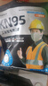 超亚一次性kn95工业防尘口罩打磨电焊煤矿专用七层带呼吸阀活性炭30只 实拍图