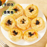 俏侬 儿童黄油手抓饼520g8片 14%动物黄油 早餐煎饼健康 联名款 实拍图
