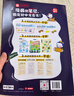 初中必背文言文漫画笔记（全3册）中考语文基础知识大全七八九年级必备古诗词小古文文学常识大集结真题训练 实拍图